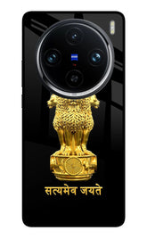 Satyamev Jayate Golden Vivo X100 Pro Glass Case